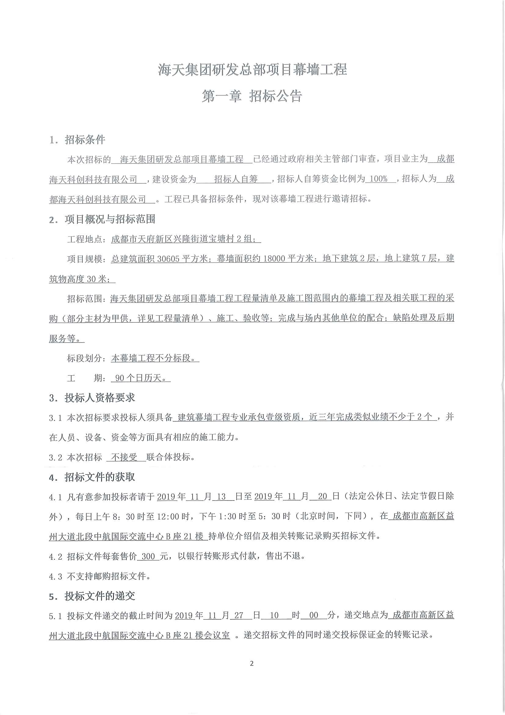 ǲ-ʱй